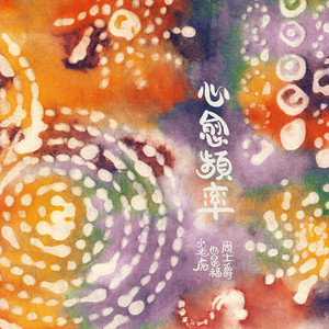 日本成人在线免费观看
