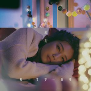 日本成人在线免费观看
